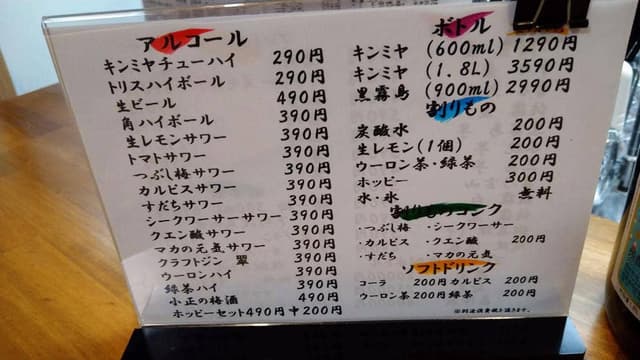 おでんと揚げ物 矢つぐ - サブ画像1