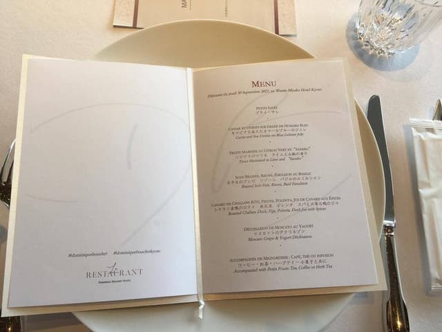 Dominique Bouchet Kyoto Le Teppanyaki - サブ画像1