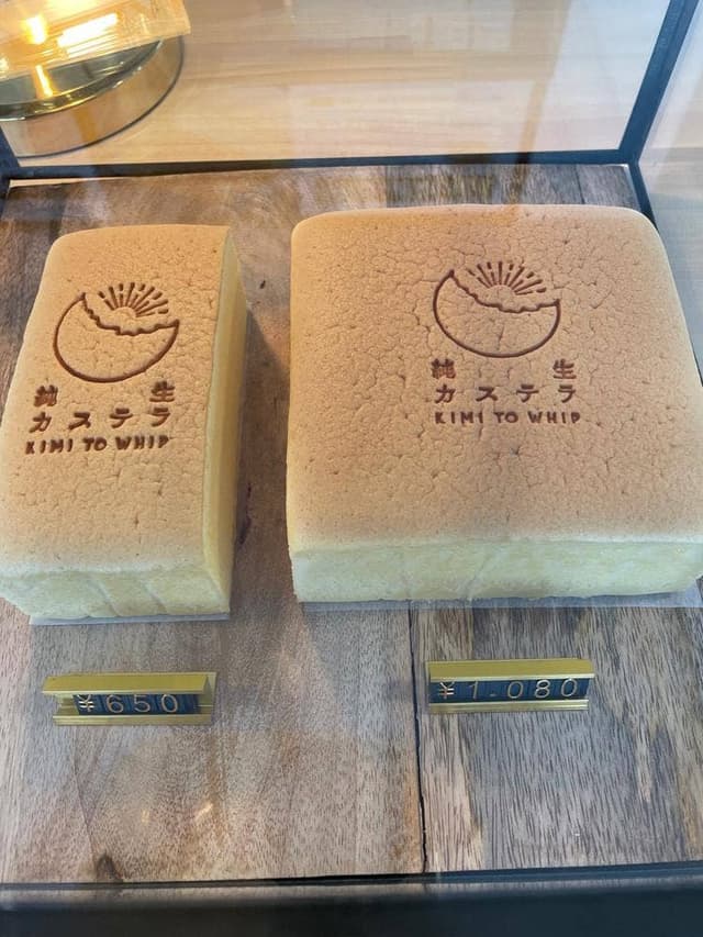 KIMITOWHIP premium 倉敷店 - サブ画像1