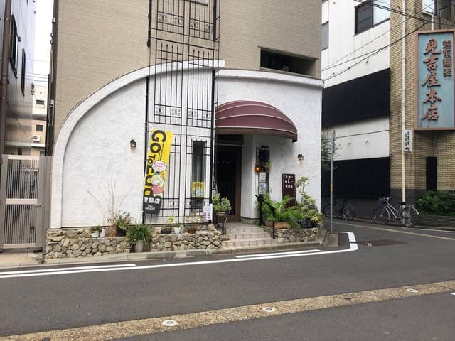 迦毘羅 - サブ画像3