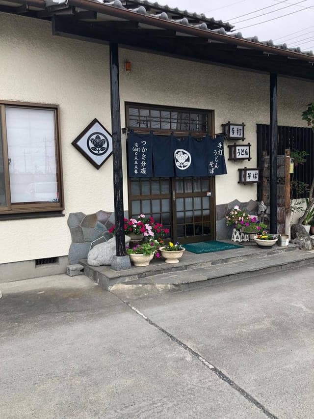 つかさ 分店 - サブ画像1