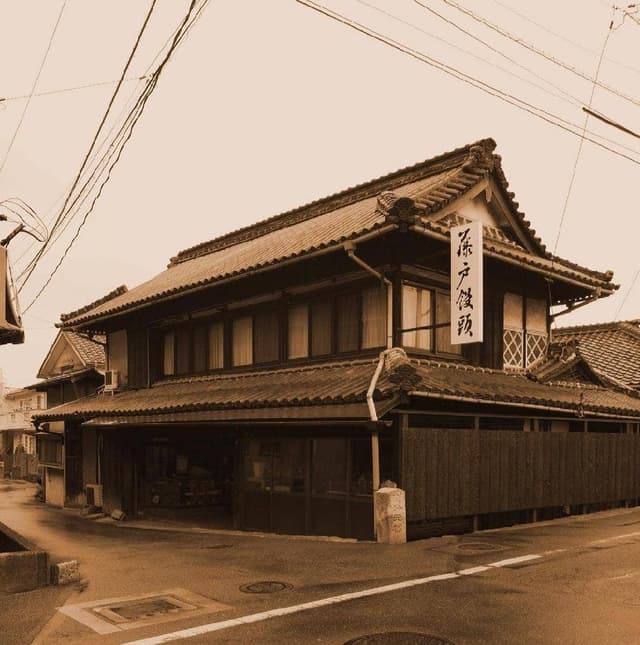 藤戸まんじゅう 藤戸本店 - サブ画像1