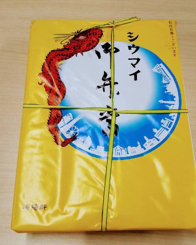 崎陽軒 トレッサ横浜店 - サブ画像1