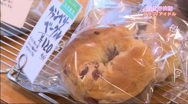 ジパング byアイドル - サブ画像2