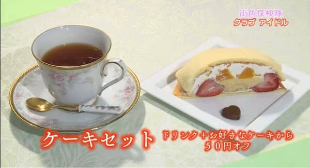 ジパング byアイドル - サブ画像1