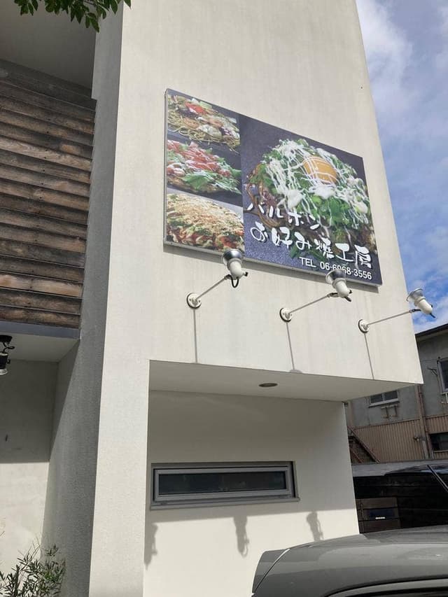 バルボン - サブ画像3