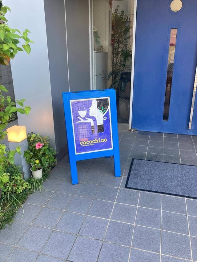 cafe cocochino - サブ画像2