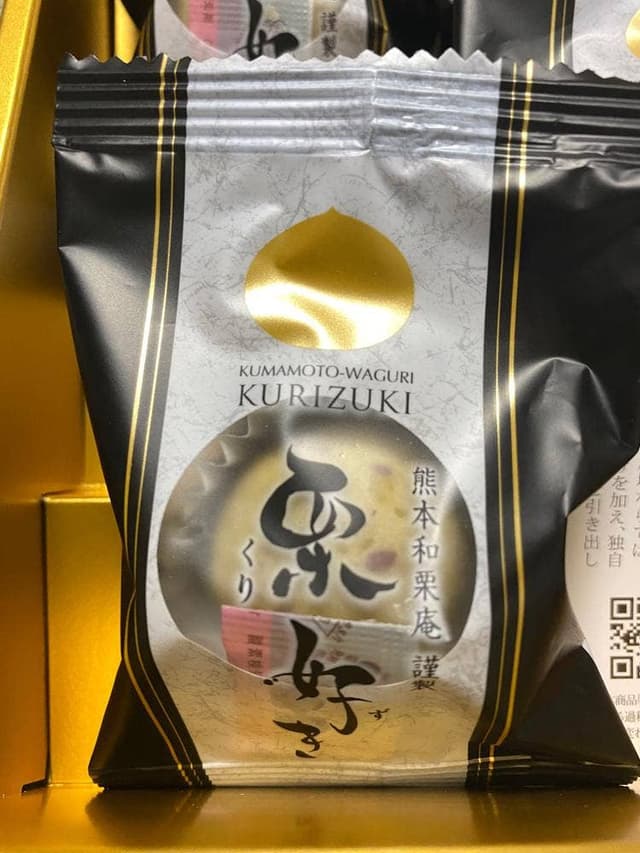 福田屋 熊本和栗庵 福岡空港店 - サブ画像1