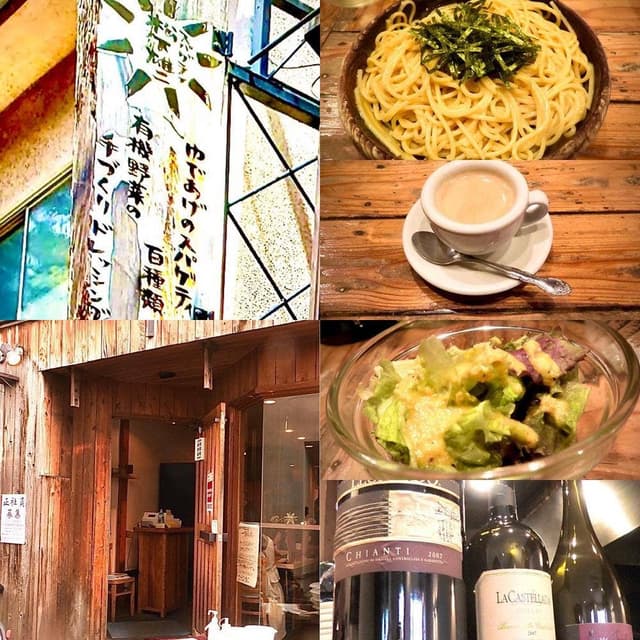 スパゲティ松下雄二 - サブ画像1