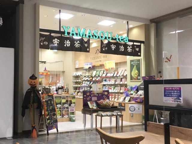 YAMASOU-tea イオン藤井寺ショッピングセンター - サブ画像2