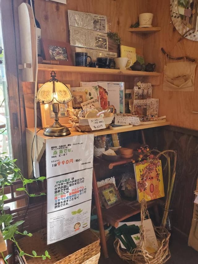 ピザカフェ おひさまや - サブ画像1