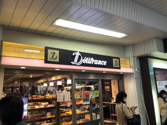 デリフランス 津田沼店 - サブ画像1