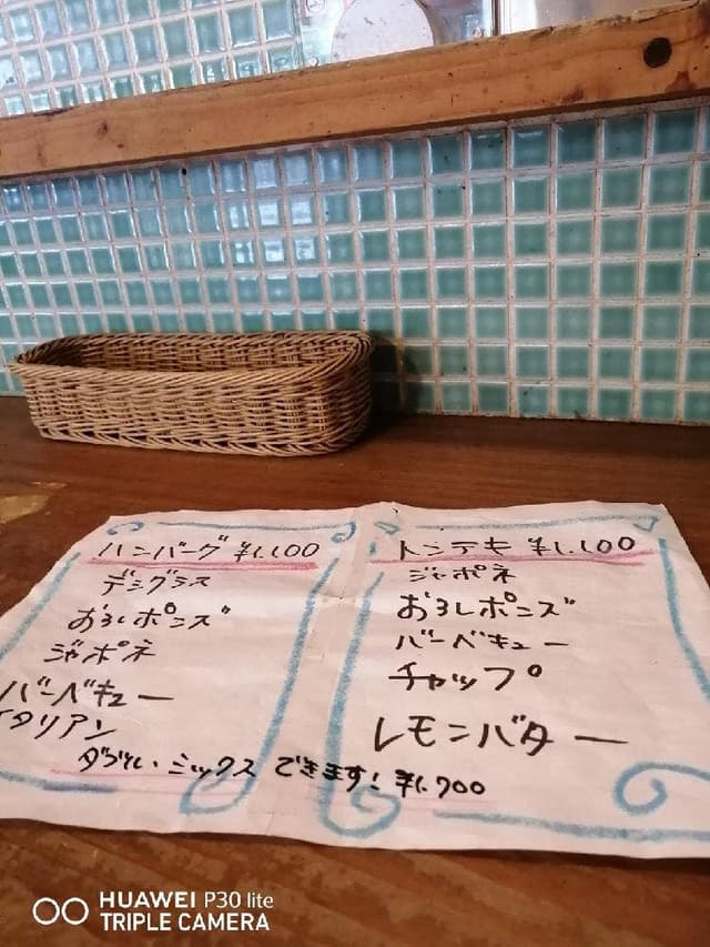 ぺんぎん厨房 Gokitchen - サブ画像1