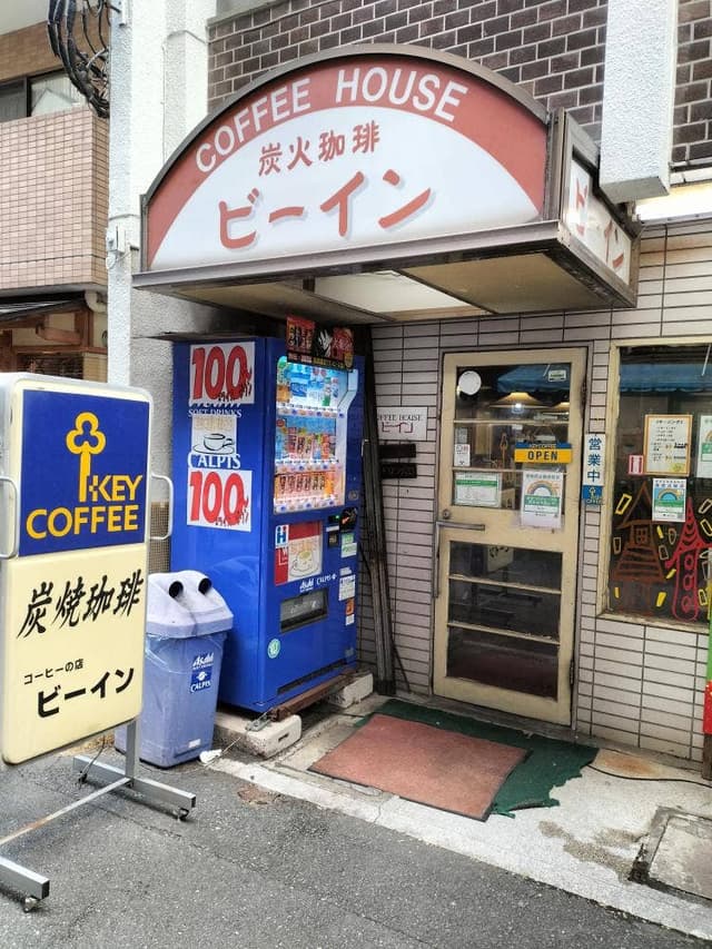ビーイン - サブ画像1
