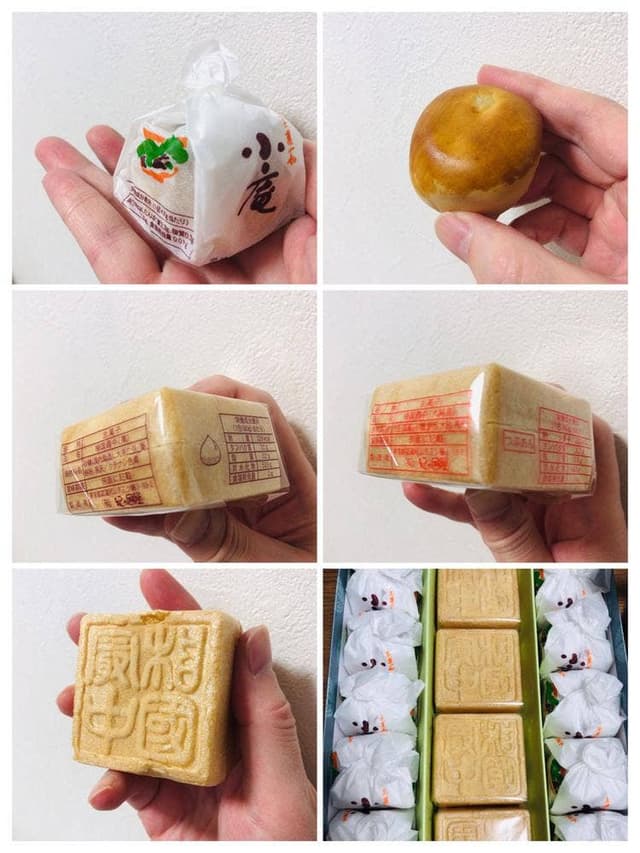 和菓子紀の国屋 武蔵村山本店 - サブ画像1