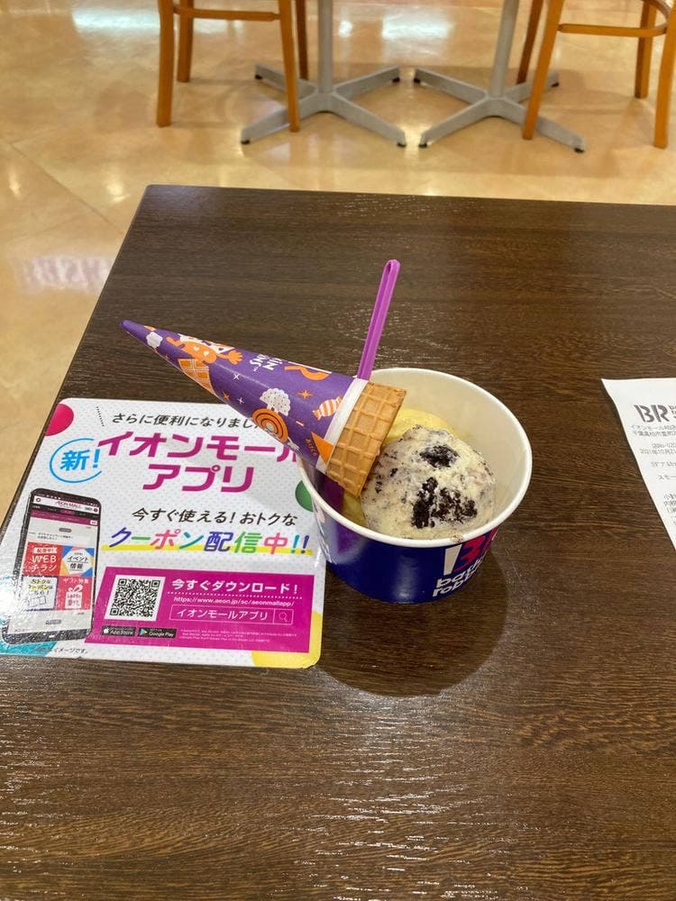 サーティワンアイスクリーム イオンモール柏店