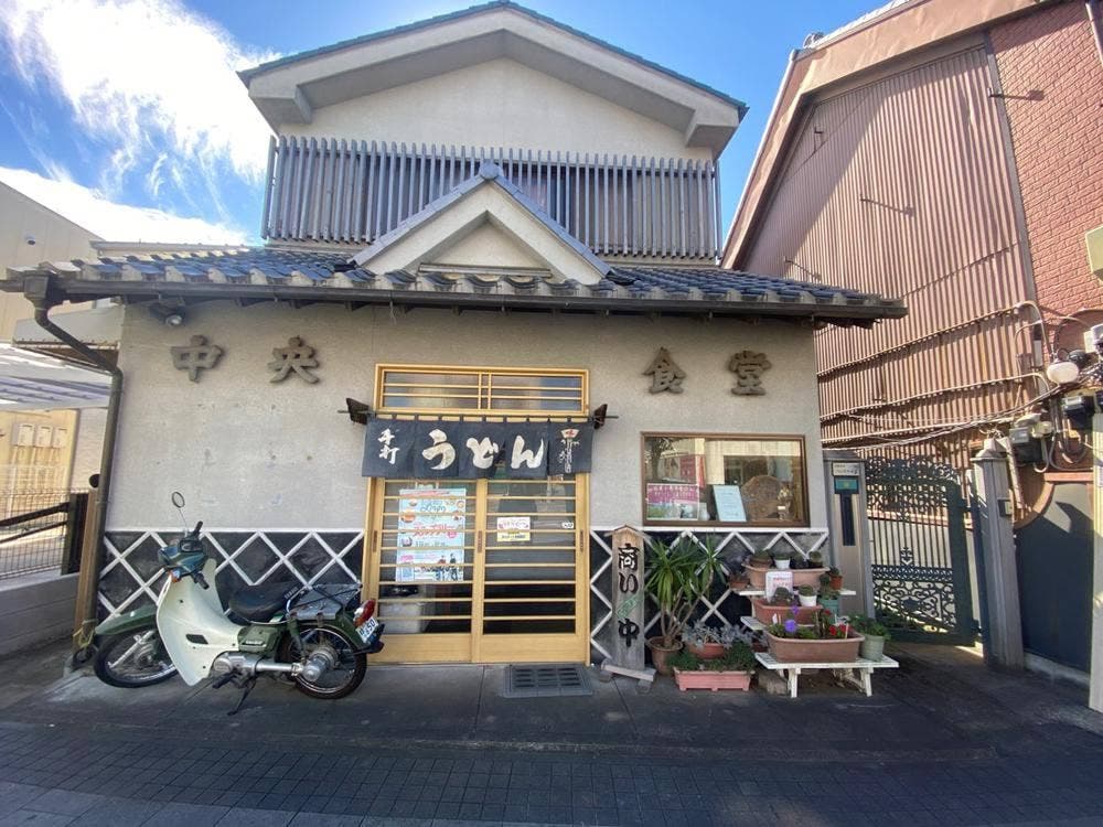 中央食堂