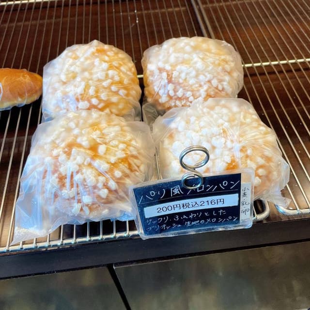 La Baguette de Paris YOSHIKAWA - サブ画像3