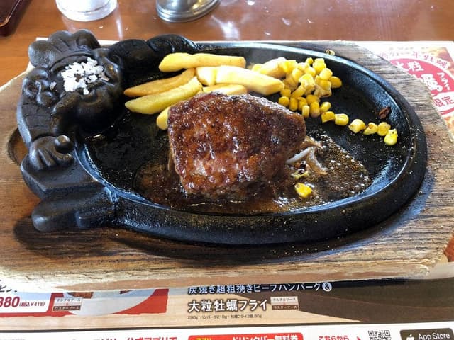 ブロンコビリー 鹿浜店 - サブ画像1