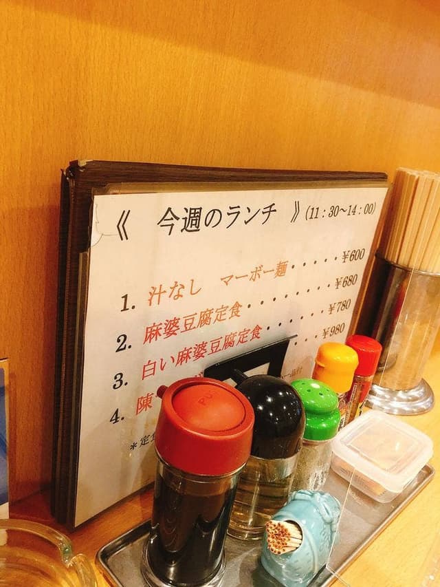 棒棒 - サブ画像2