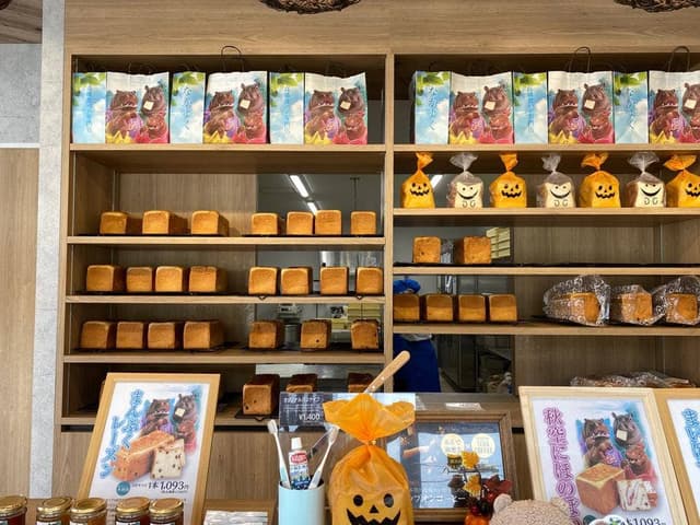 高級食パン専門店 並んで歯磨き - サブ画像1