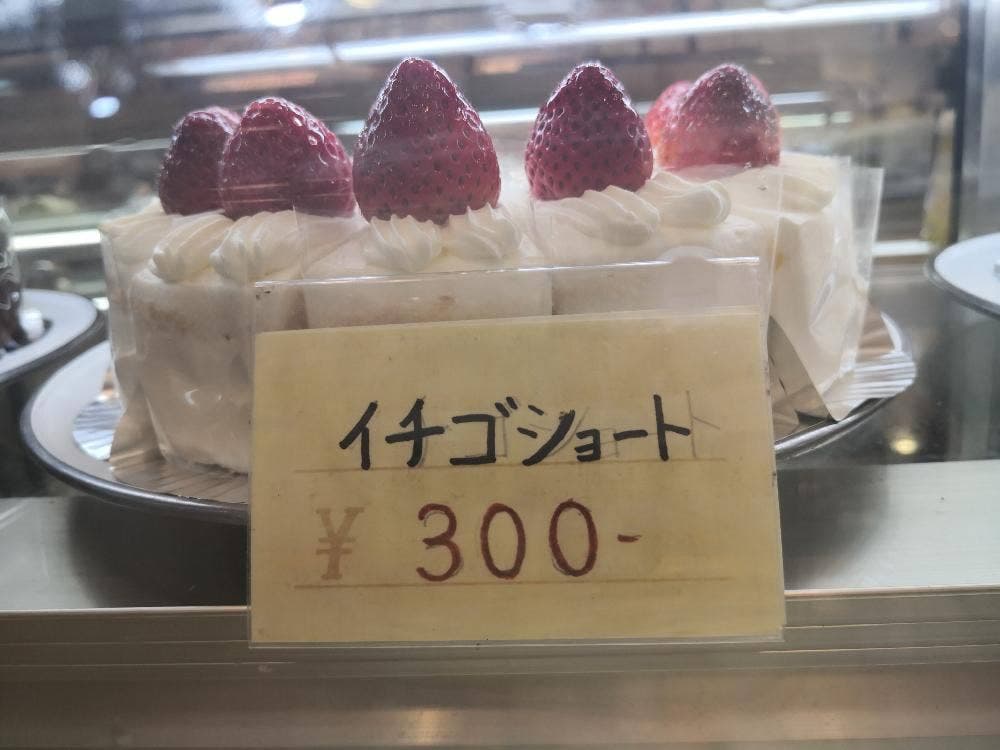 あるむの山 マイエンフェルト