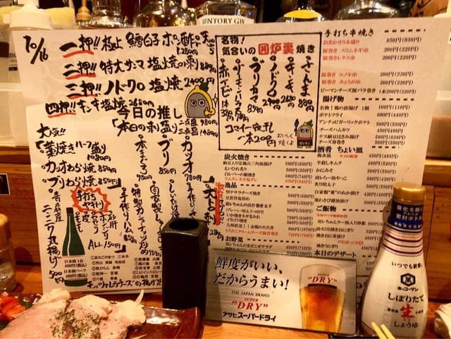 いろり焼き 炭レちゃん - サブ画像1