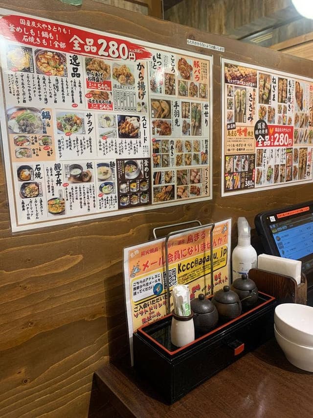 全品280円 炭火焼鳥 から揚げ 釜めし 鳥まる - サブ画像1