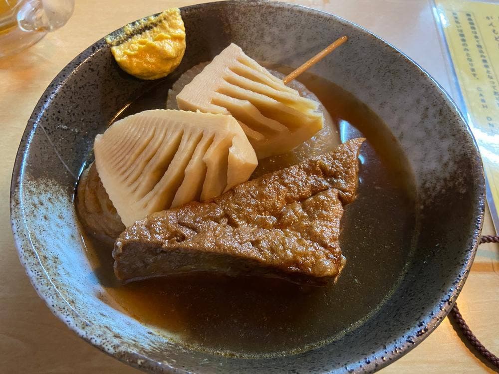 みやい