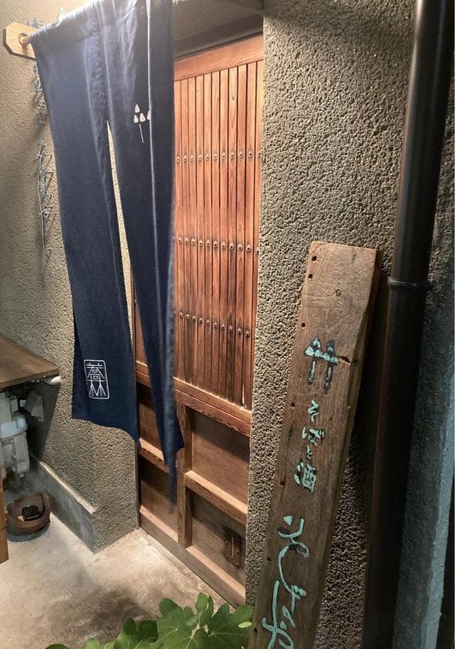 そばと酒 そばやし - サブ画像3