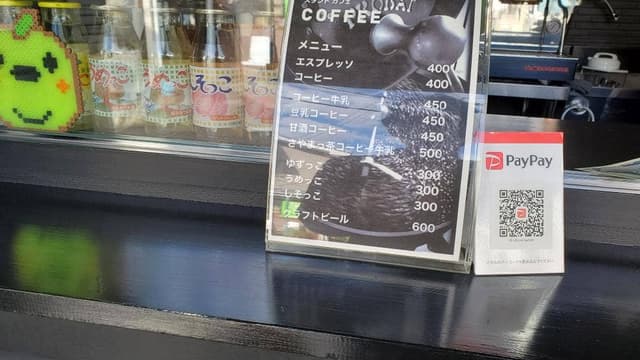 スタンドカフェ COFFEE - サブ画像2