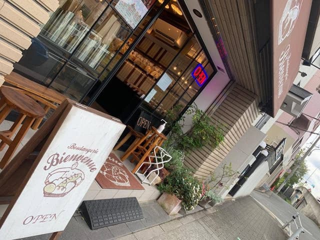 Bienvenue ビアンヴニュ - サブ画像1