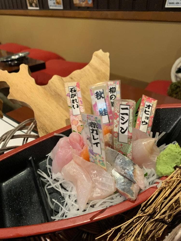 直営魚問屋