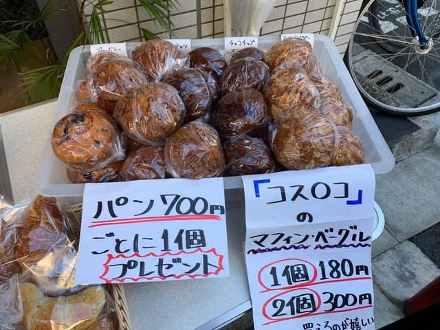 KOTOBUKI コーティングスミス浅草店 - サブ画像2