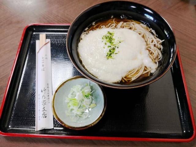 竹乃家支店 - サブ画像3