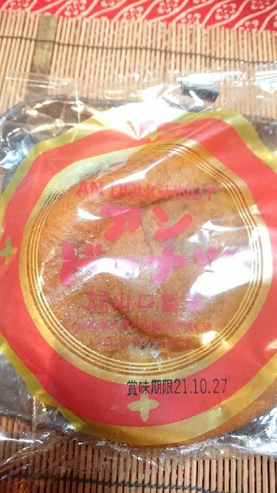 山口製菓店 - サブ画像2