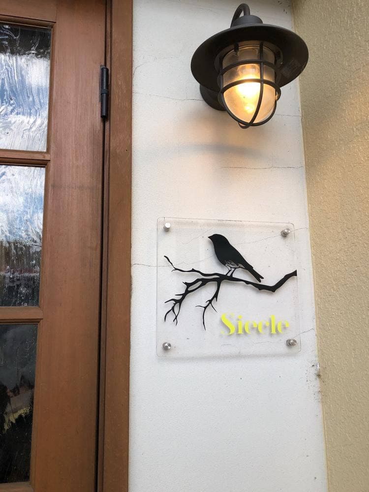 Patisserie Siecle