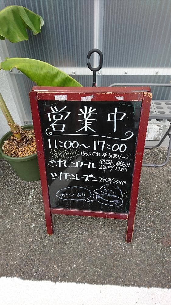 あにぃぱん - サブ画像1