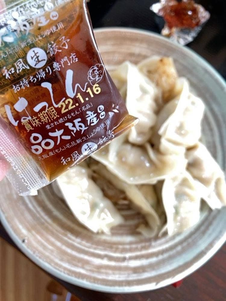和風生餃子 お持ち帰り専門店 はっしん 羽衣店
