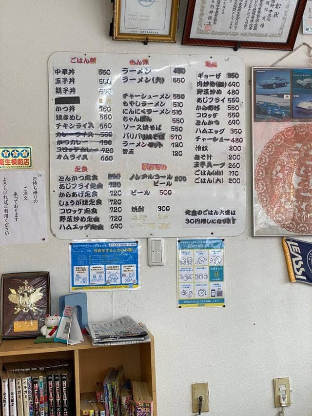 清陽軒井尻店 - サブ画像3