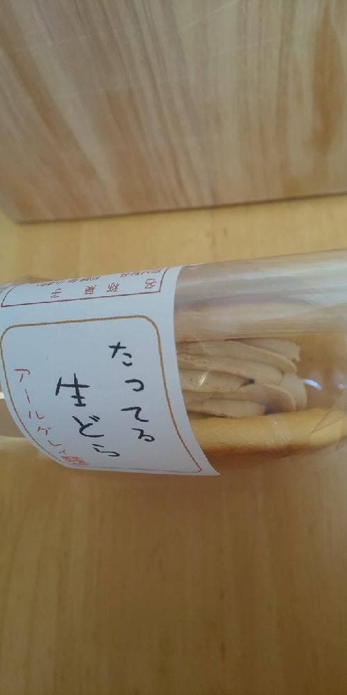 とらや弥生 - サブ画像3