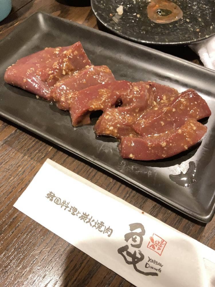 亀