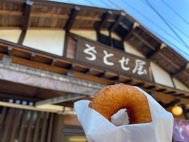 ちとせ屋 - サブ画像1