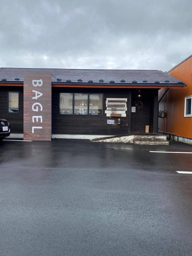 ベーグルクラブ - サブ画像1