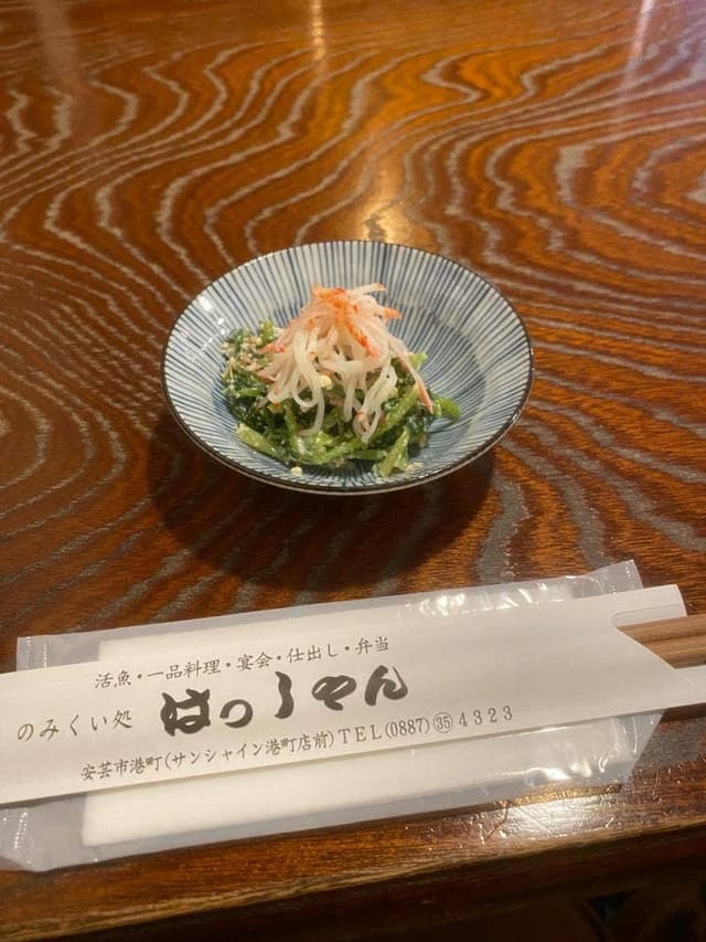 はっしゃん居酒屋 - サブ画像3