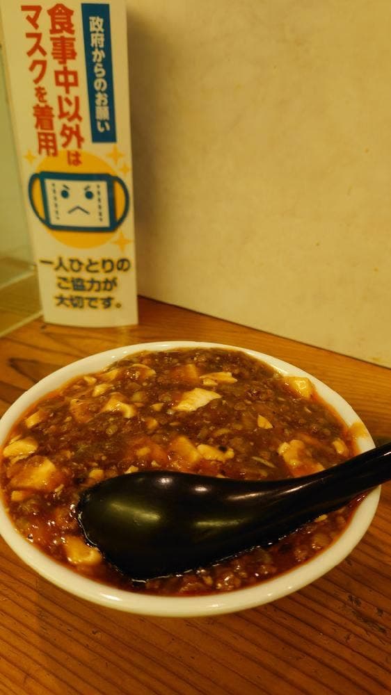 福龍 - サブ画像1