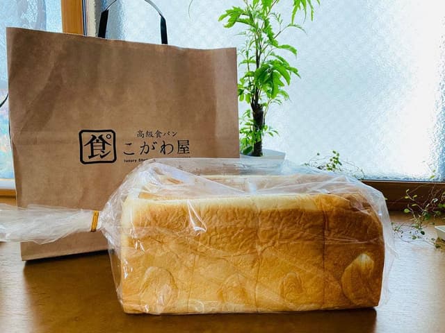 高級食パン こがわ屋 久留米通町店 - サブ画像1