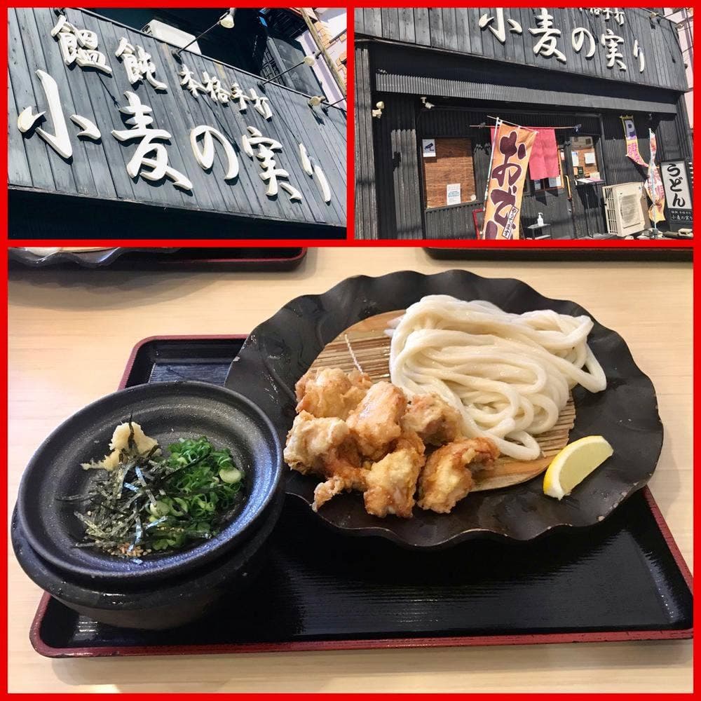 小麦の実り 灘本店