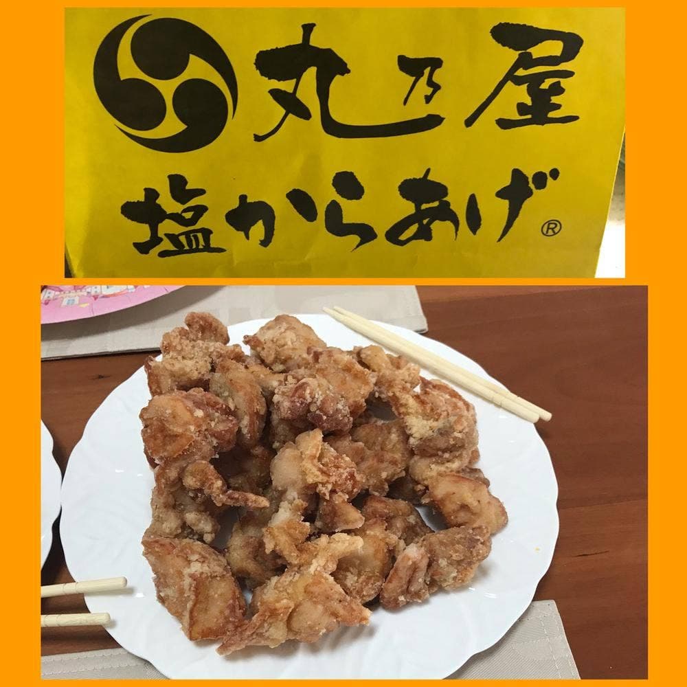 肥後丸乃屋