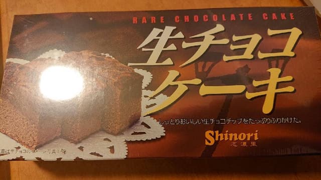 シノリ志濃里 - サブ画像3